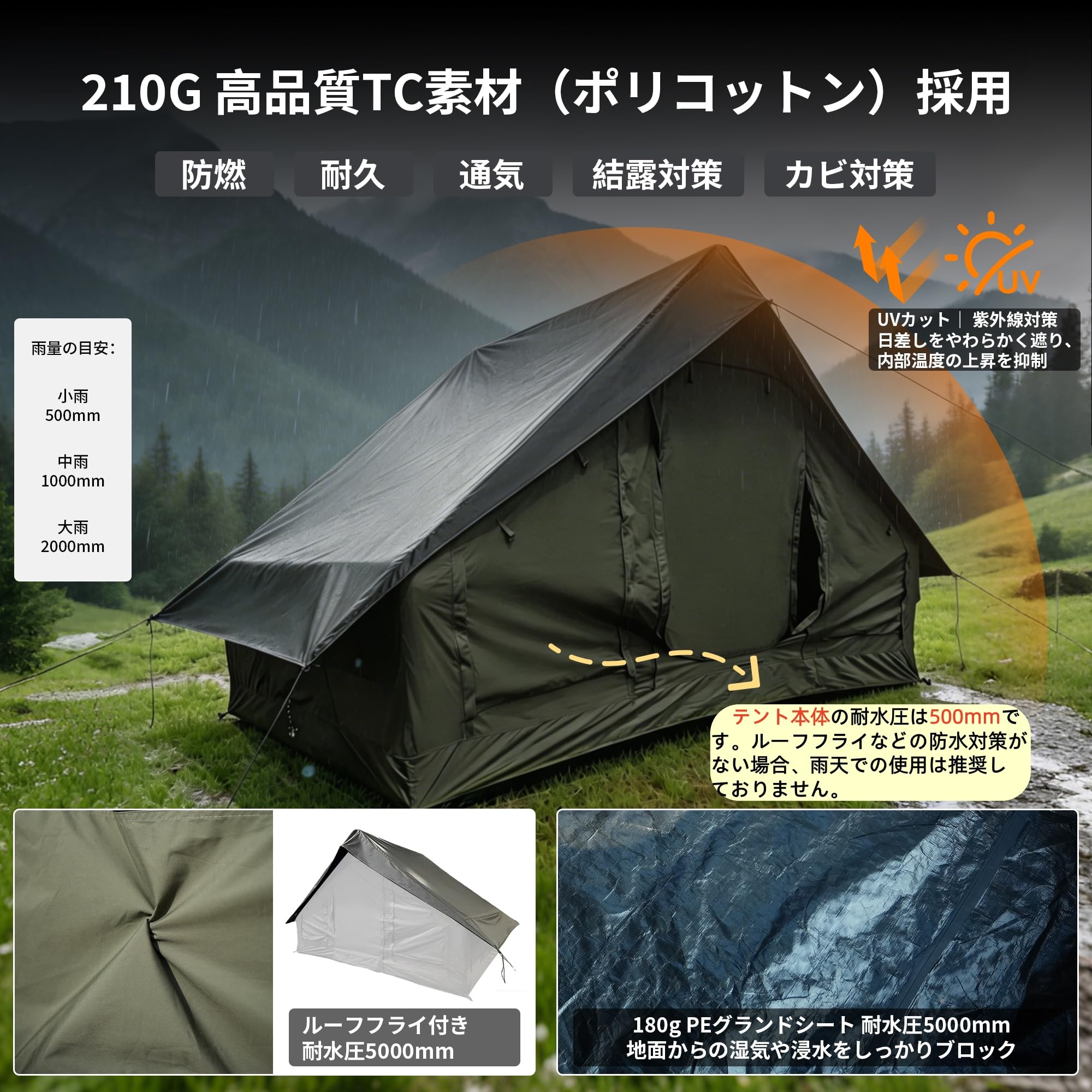 Amazon.co.jp: TENPLAY AIR 6.3+6 Pro TC素材エアーテント ルーフ